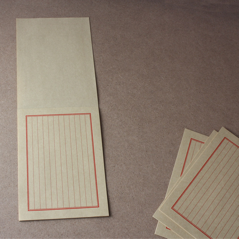 信纸竖线中国风复古仿古中式古典书法信笺传统红色16开信封道具怀旧情书纸练字本便笺牛皮白纸草稿纸民国套餐,淘宝优惠券,粉丝福利购,淘宝优惠卷