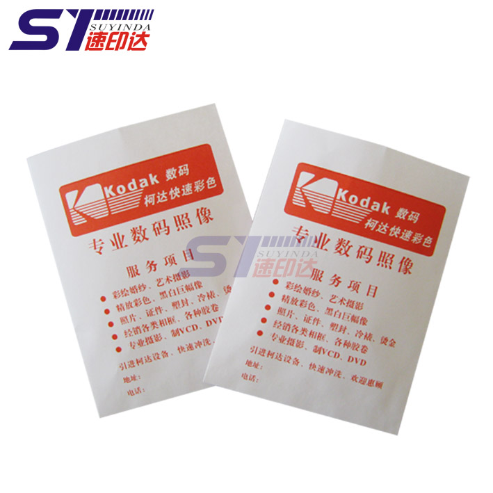 柯达5寸像袋纸袋相片袋照片证件照100个 取件袋 相袋 收件袋 现货 - 图0