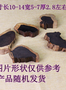 清仓紫光树根随形托杯黑檀木雕