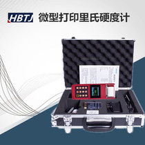 ZL160c type miniature printing on the Richter scale hardometer convenient for built-in printer JBT 93782001