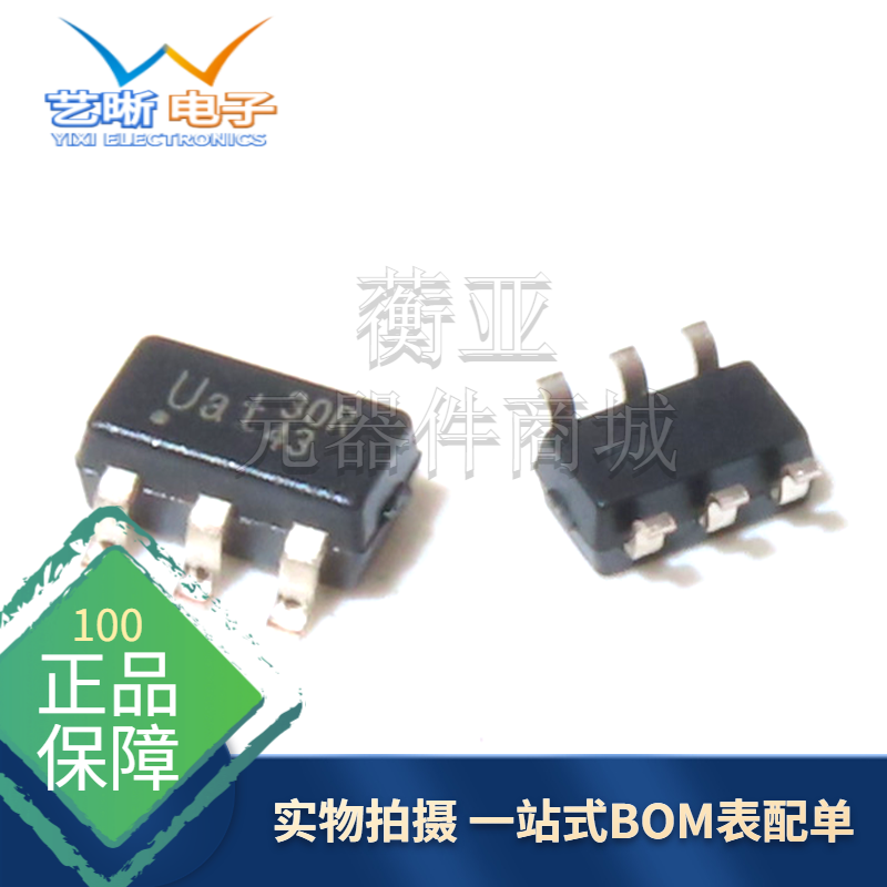 全新原装通嘉 LD5530RGL LD5530贴片sot23-6驱动芯片液晶电源ic-图0