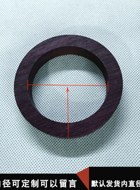 木质手镯复古文艺女diy紫苏