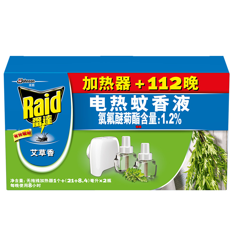 雷达电热蚊香液草本绿茶香艾草香薰衣草香驱蚊液加热器防蚊虫叮咬 - 图1