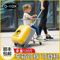 QBOX childrens suitcases can take a ride for lazy people to walk on a boarding pass for the girls baby girls baby tie suitcase