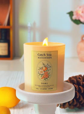 CatchYou香氛蜡烛礼盒装