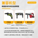 Special drill for self-cut screws for square handles and round handles