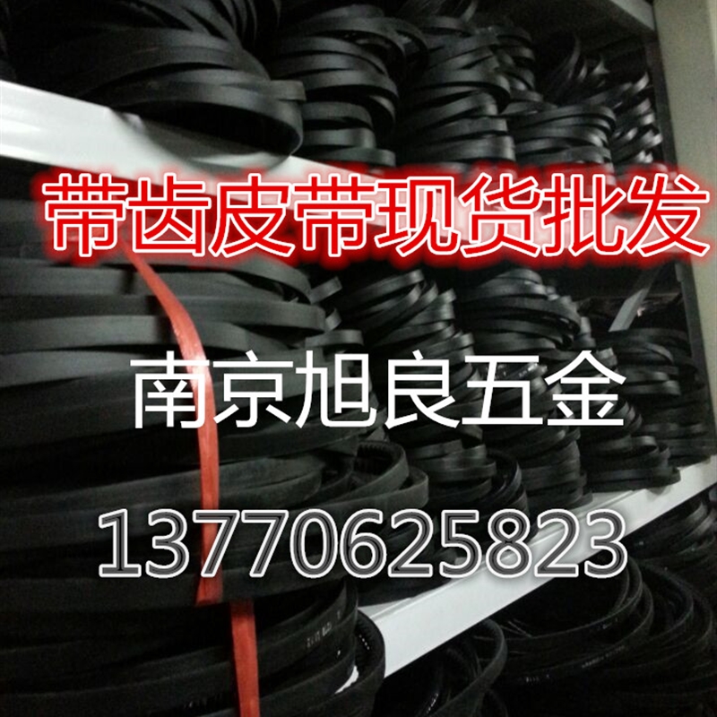 绿象皮带三角带皮带B型630/660/686/737/750/762/787-图1