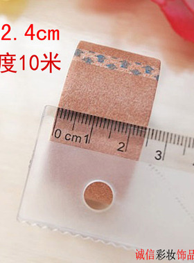 3M肉色眉目贴美目贴双眼皮胶带