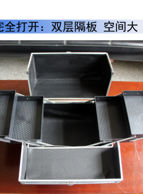 铝合金化妆箱便携手提