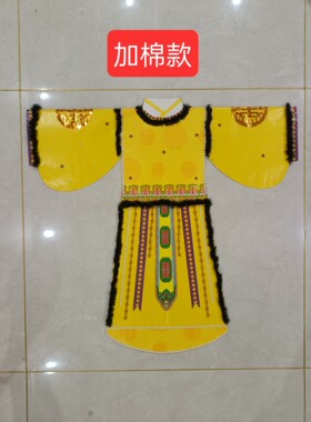 加棉款仙衣纯手工制作三月三清明节用品纸做的秋冬款男女款