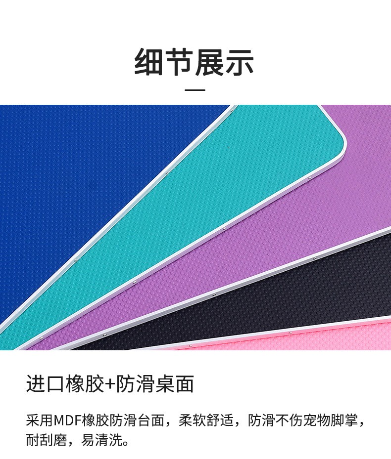 宠物美容台桌面小中大号折叠桌配件圆桌板橡胶防滑面板美容桌台面