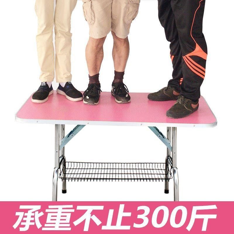 宠物美容桌狗狗美容台大型犬猫折叠洗澡剪修吹毛冲凉便携桌宠物店,淘宝优惠券,粉丝福利购,淘宝优惠卷