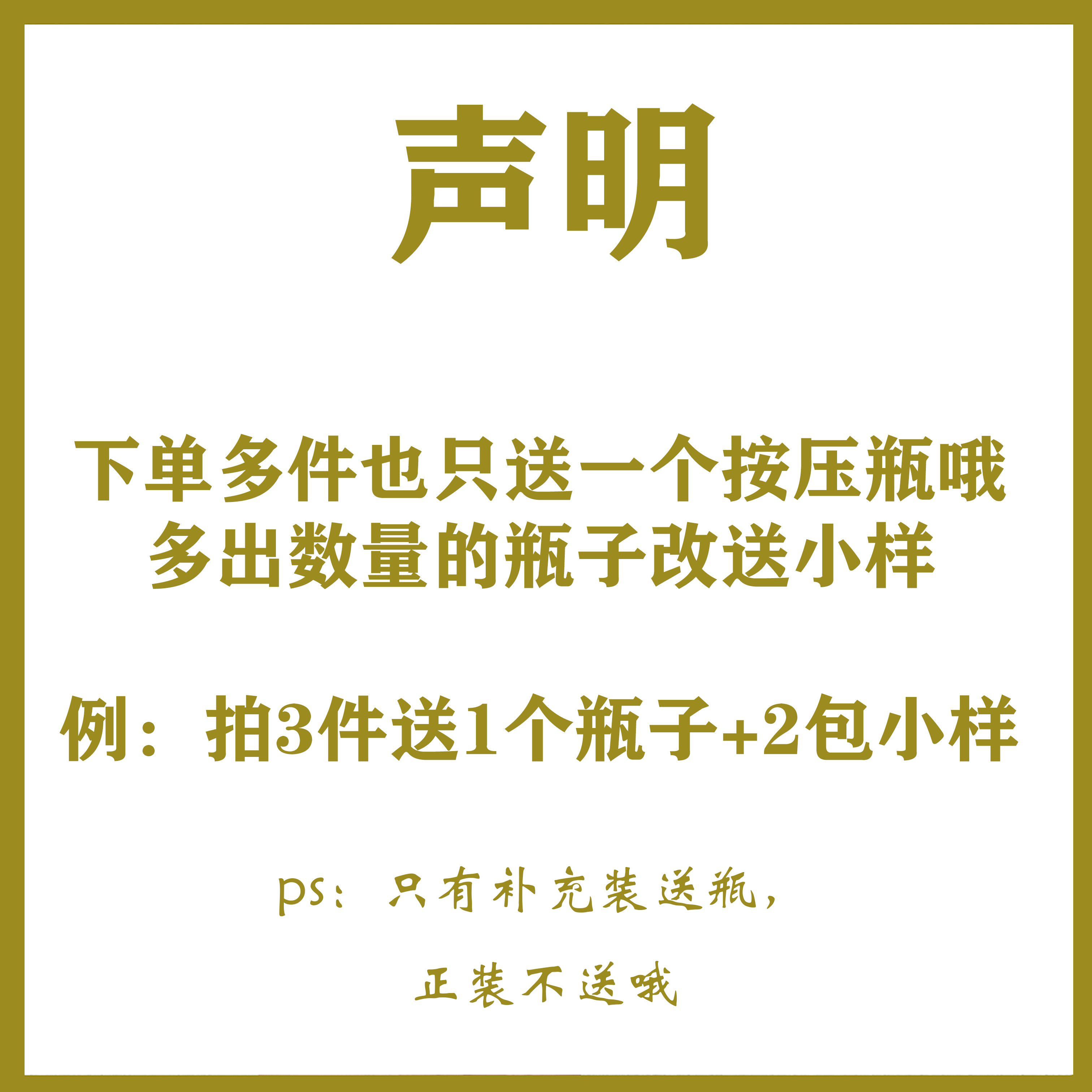 兰LAN卸妆油臻米糯感雾屿水感植物敏感肌深层清温和卸妆正品