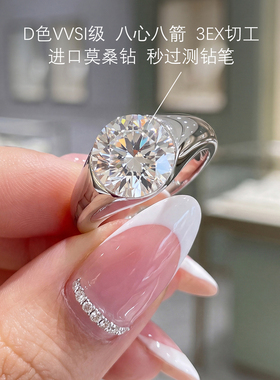 正品2克拉进口莫桑钻戒指女钻戒
