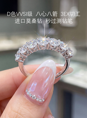 七公主排戒正品进口莫桑钻戒指女