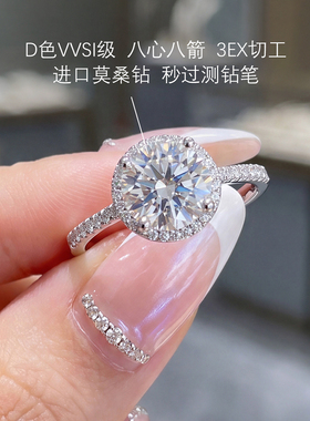 1克拉进口莫桑钻公主圆包戒指女