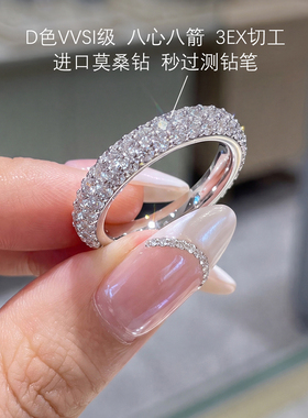 正品进口莫桑钻精致双排排钻戒指