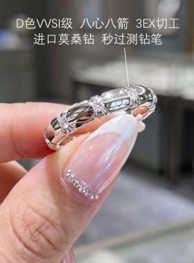 正品进口莫桑钻交叉菱格戒指小众