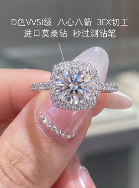 进口莫桑钻小方糖戒指高级感轻奢
