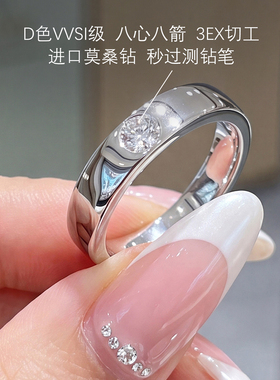 正品进口莫桑钻戒指极简单钻戒指