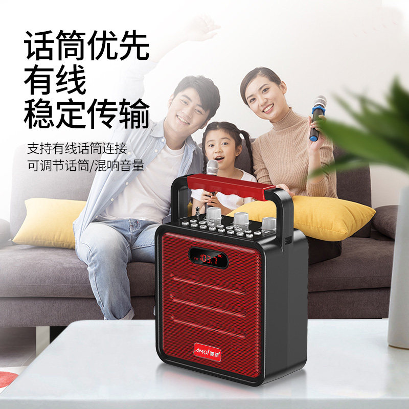 Amoi/夏新A6广场舞户外音响K歌便携式低音炮大音量蓝牙乐器音箱,淘宝优惠券,粉丝福利购,淘宝优惠卷