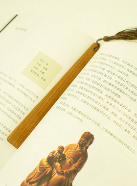 黑胡桃实木书签可定制文字