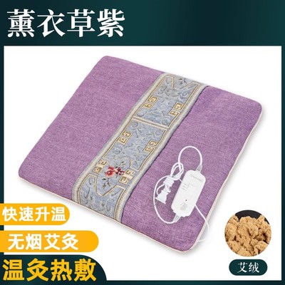 电加热艾绒坐垫艾草椅子办公家用电热座垫艾灸棉麻可拆洗内胆