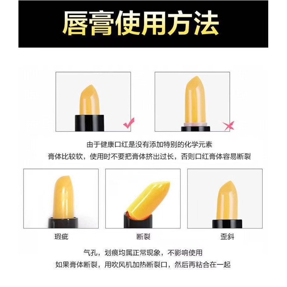 正品红樱桃传奇健康变色唇膏萝卜素温变口红女千人千色今生滋润_aa热辣滚烫_服饰配件/皮带/帽子/围巾-第4张图片-提都小院
