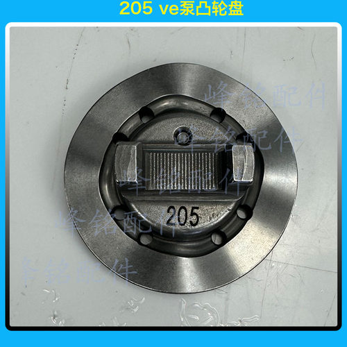 DE661 HD361 645 205 204  670 32 DE02 ve泵凸轮盘 - 图1