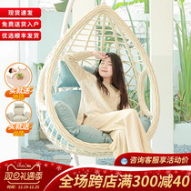 Balcony Hoist Chair Home Bedroom Rattan Chair Hammock Chair Single Leisure Cradle Chair Indoor Swing basket