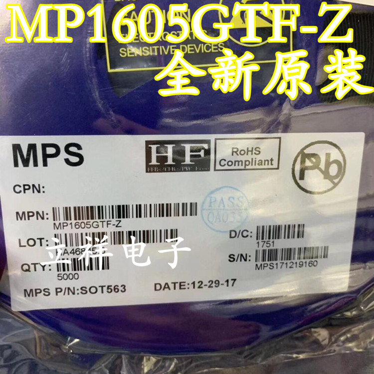 MP1605GTF-Z MP1605GTF SOT563 电源芯片 全新原装 现货供应 - 图0