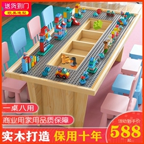 Childrens toy building blocks Table Men and women Childrens big size Kindergarten solid wood gaming table Multi-functional Commercial