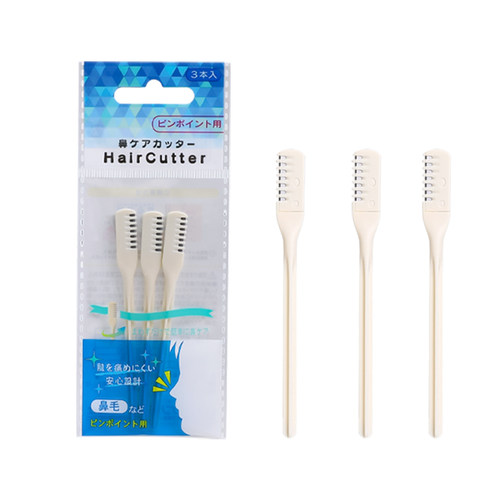 日本进口鼻毛修剪器男士手动剪鼻毛神器女鼻孔鼻毛刀剪刀刮毛器 - 图3