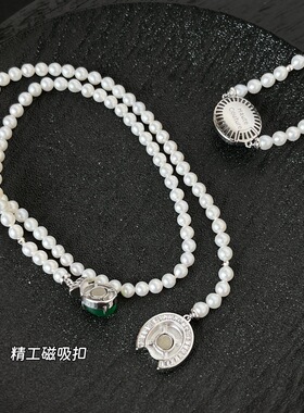 绿野仙踪项链4-5mm天然淡水珍珠镀真金绿玛瑙磁吸扣 松弛感精致感
