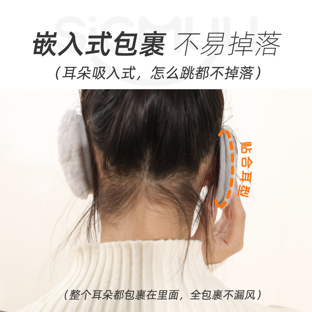 分体耳罩耳包耳套保暖男女士防风防冻耳帽护耳朵神器儿童暖耳冬季,淘宝优惠券,粉丝福利购,淘宝优惠卷