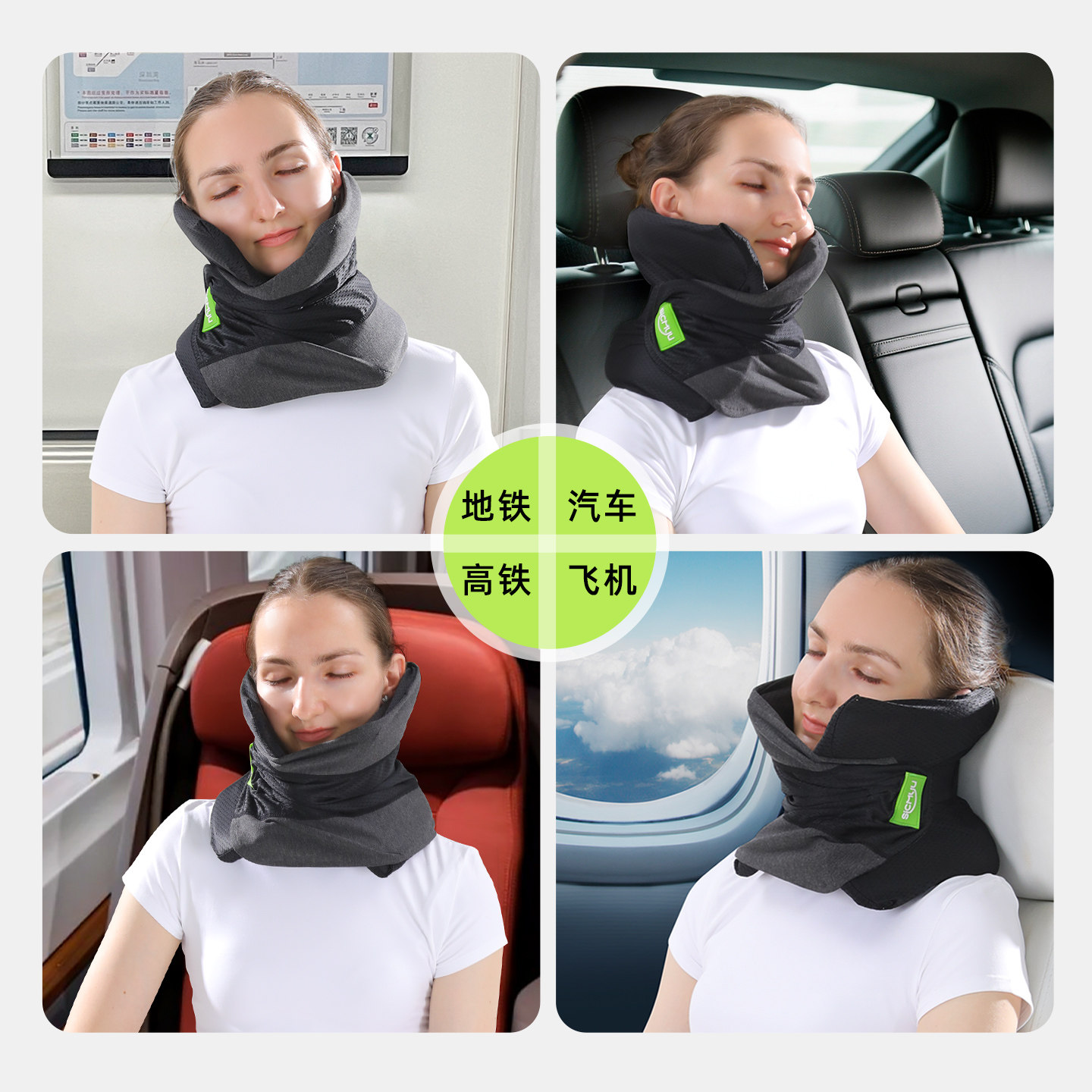 飞机睡觉神器长途旅行便携u型火车硬坐着睡颈部托脖子支撑靠枕头