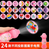Children Early Education Projector Flashlight Pattern Mini Luminous Projection Lamp Toddler Baby Baby Bedtime Story Toys
