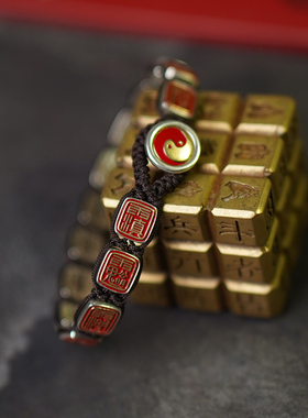 国潮手链道门手串讳字原创手工