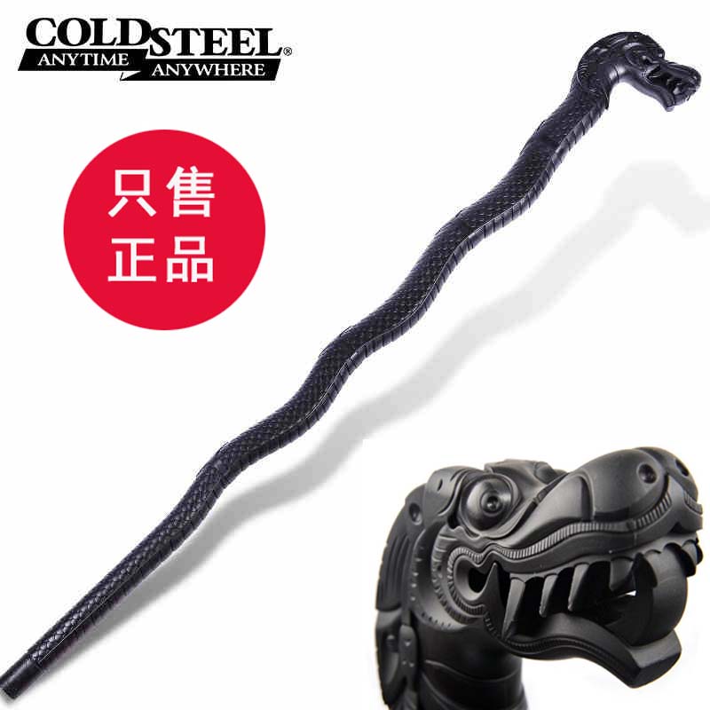 美國冷鋼Coldsteel紳士龍頭柺杖登山棍塑鋼手杖防身自衛裝備91PDR