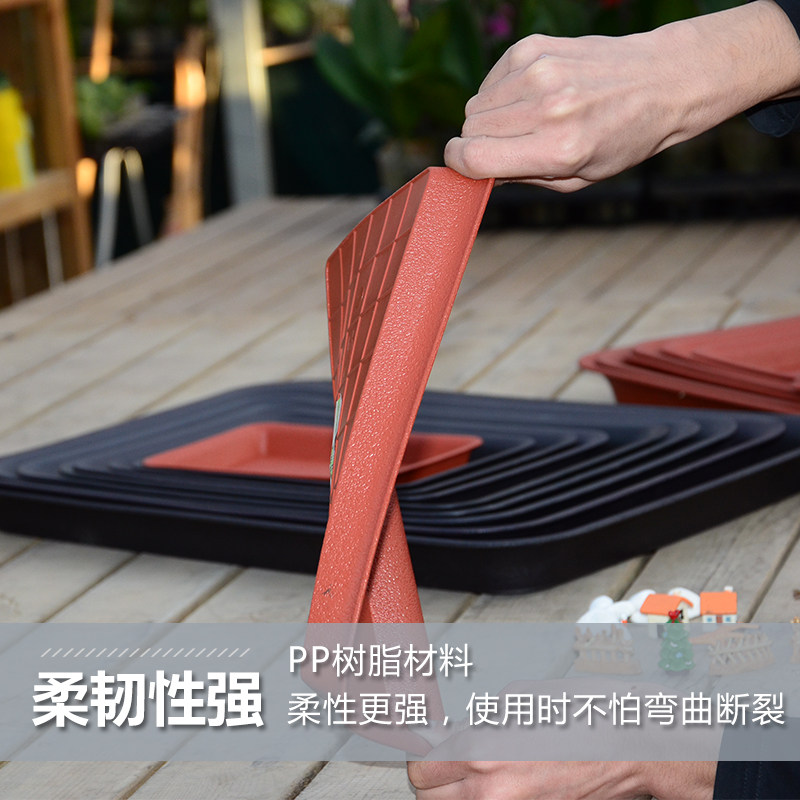 长方形花盆托盘加厚塑料接水盘多肉花托底盘树脂花盘盆景底座底托,淘宝优惠券,粉丝福利购,淘宝优惠卷