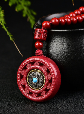 朱砂六字真言太极八卦转轮十二生肖低含量九宫八卦山鬼花钱转轮
