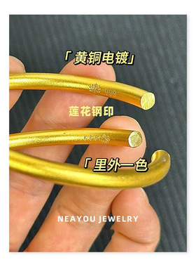 小红书网红同款正品莲花古法传承两世欢莲蓬手链保色仿金沙金手镯
