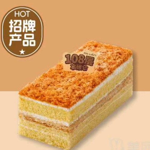 美心西饼代购原味瑞士卷巧克力蛋糕黄金拿破仑牛油新西兰芝士蛋糕 - 图2