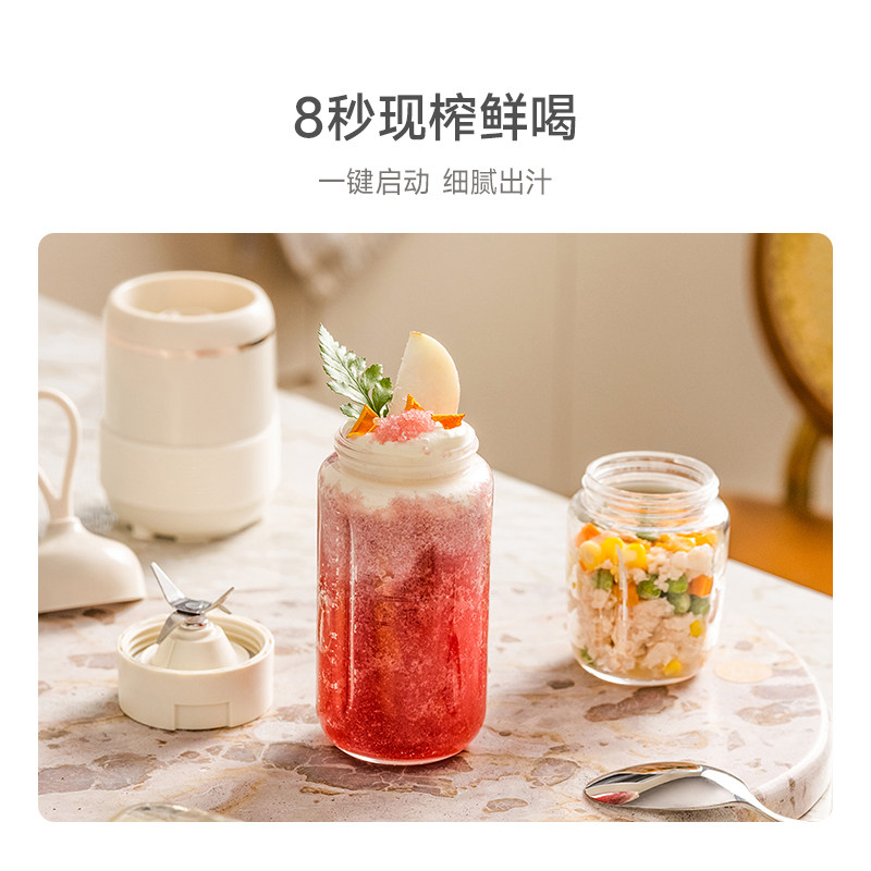 百乐思家用多功能小型果汁杯榨汁机 blest百乐思榨汁机