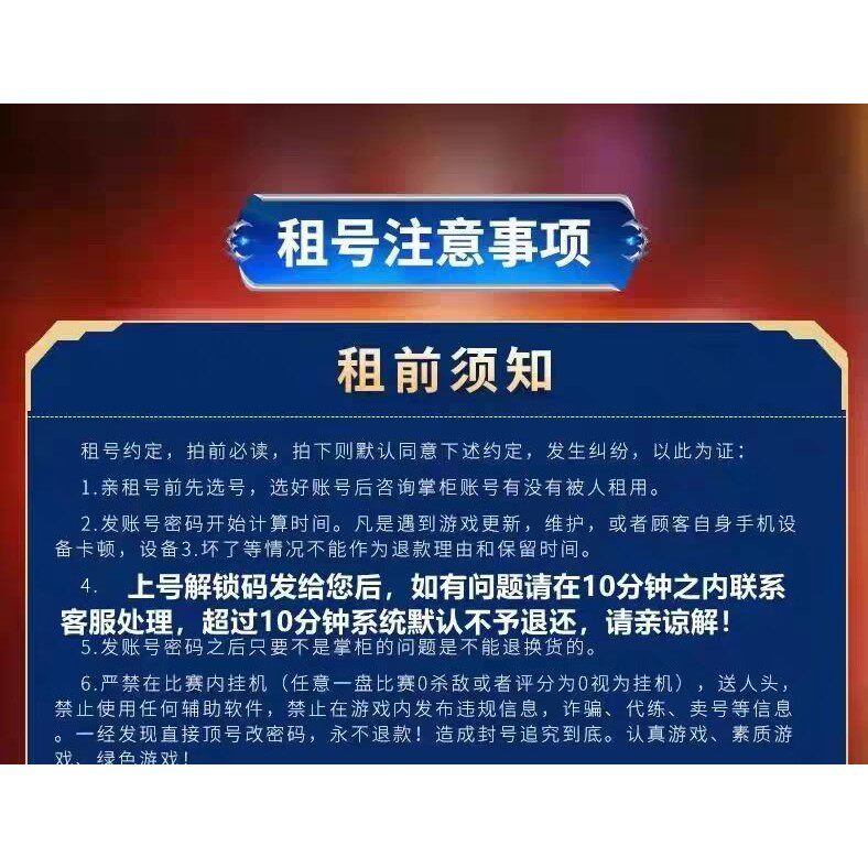 【首单优惠】CF手租号端游穿越火线枪战王者出租排位生化幻神速组