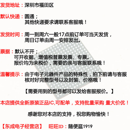 PIC16F886-I/SP PIC16F886-I 直插 DIP-28 嵌入式微控制器IC 全新 - 图0