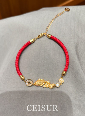 幸运年年有鱼红绳编织锦鲤手链