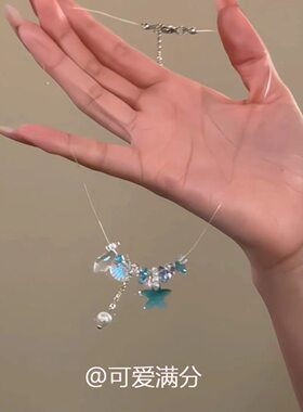 蓝色海星贝壳仿珍珠项链女小众