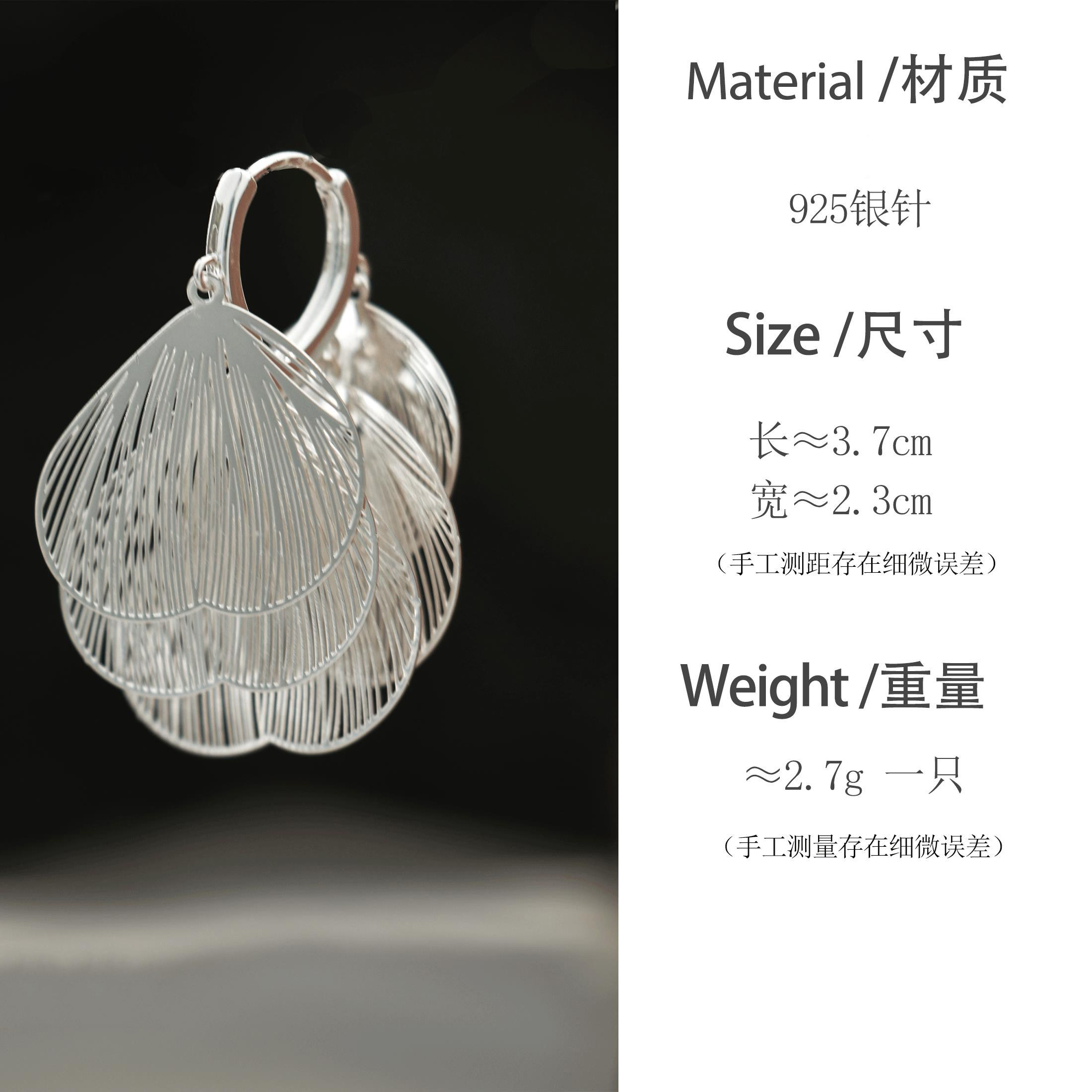 S925纯银镂空蝶翼流苏耳环女轻奢小众高级感耳钉2025新款气质耳饰