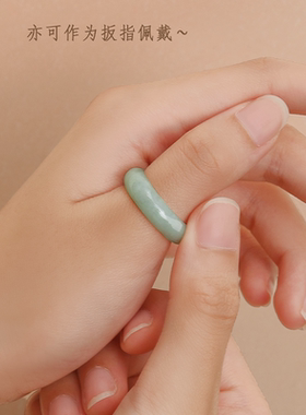 天然翡翠A货玉戒指冰糯种指环
